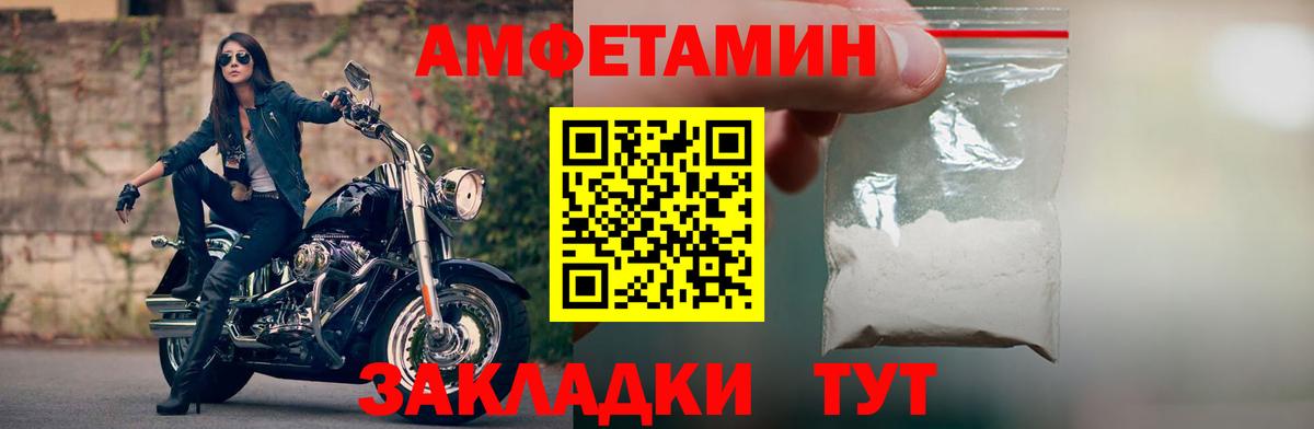 АМФ Premium Волоколамск