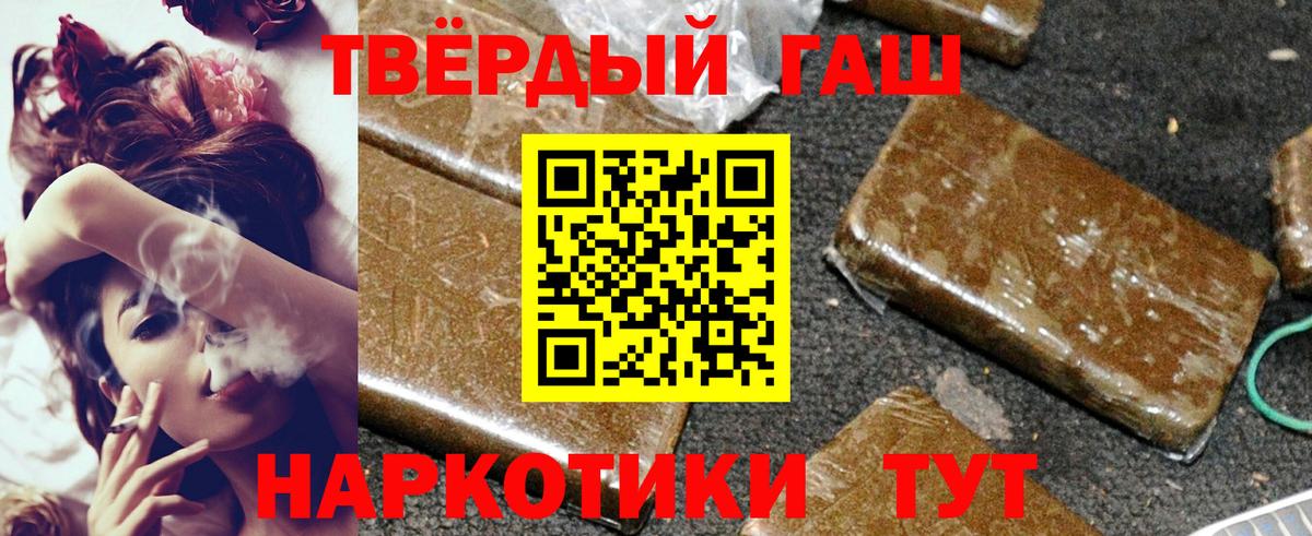 Мефедрон Волоколамск