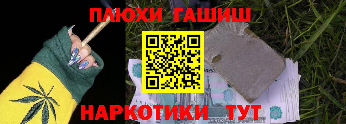 Гашиш 40% ТГК Волоколамск