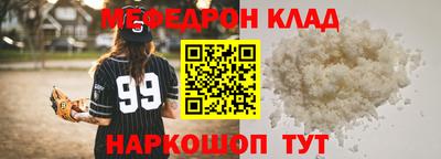 бутират Бузулук
