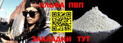 таблы Будённовск
