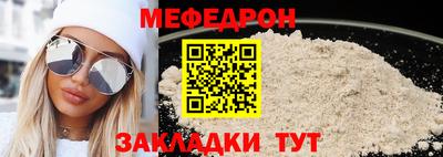 бутират Бузулук
