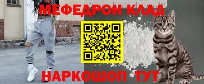 таблы Будённовск