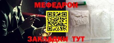 таблы Будённовск