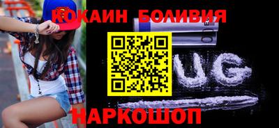 стафф Бугуруслан