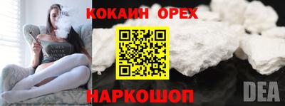 таблы Будённовск