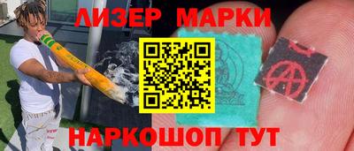 бутират Бузулук
