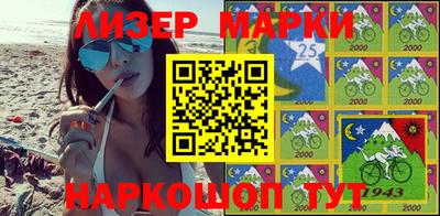 бутират Бузулук