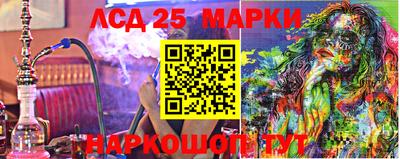 стафф Бугуруслан