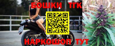 бутират Бузулук