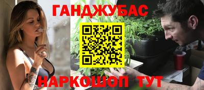 стафф Бугуруслан