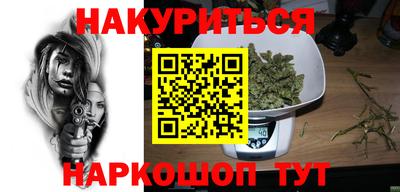 стафф Бугуруслан