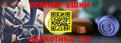 бутират Бузулук