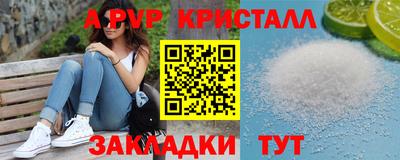 крисы Канаш