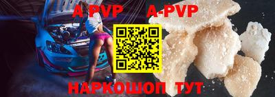 стафф Бугуруслан