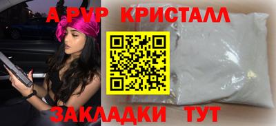 стафф Бугуруслан