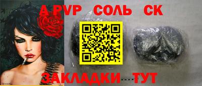 стафф Бугуруслан