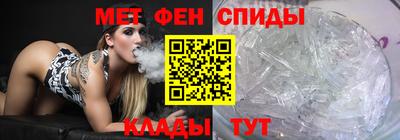 ALPHA-PVP Камышлов