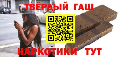 таблы Будённовск