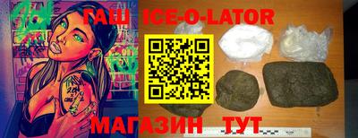 таблы Будённовск