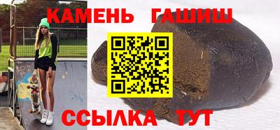 бутират Бузулук