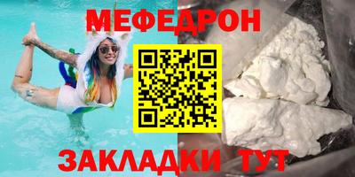 бутират Бузулук