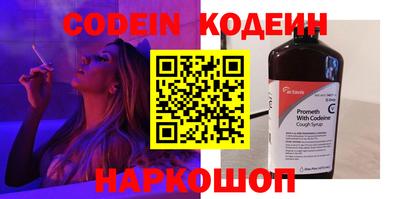таблы Будённовск