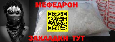 бутират Бузулук