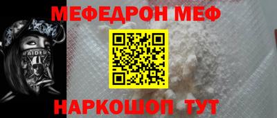 таблы Будённовск