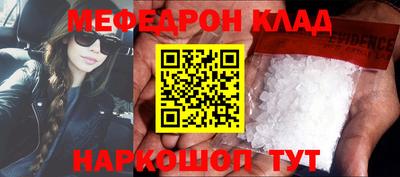 стафф Бугуруслан