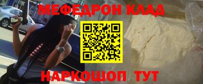 бутират Бузулук