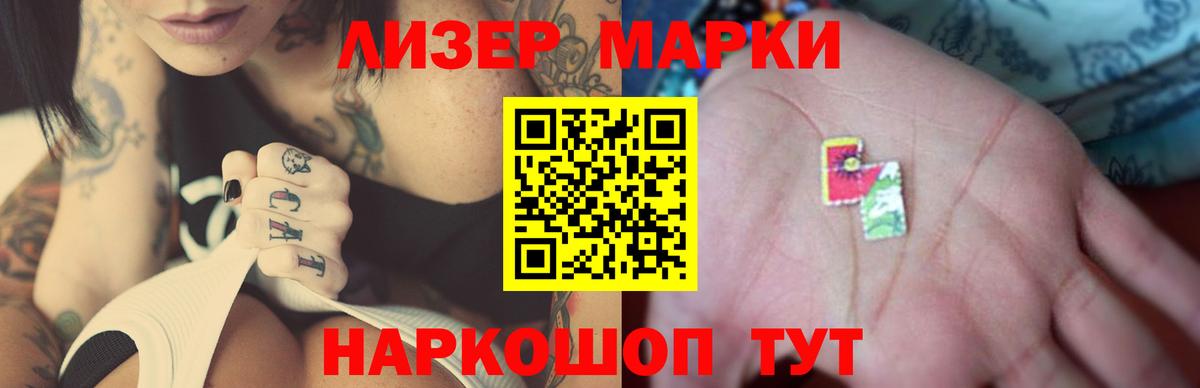 Лсд 25 экстази ecstasy Волоколамск