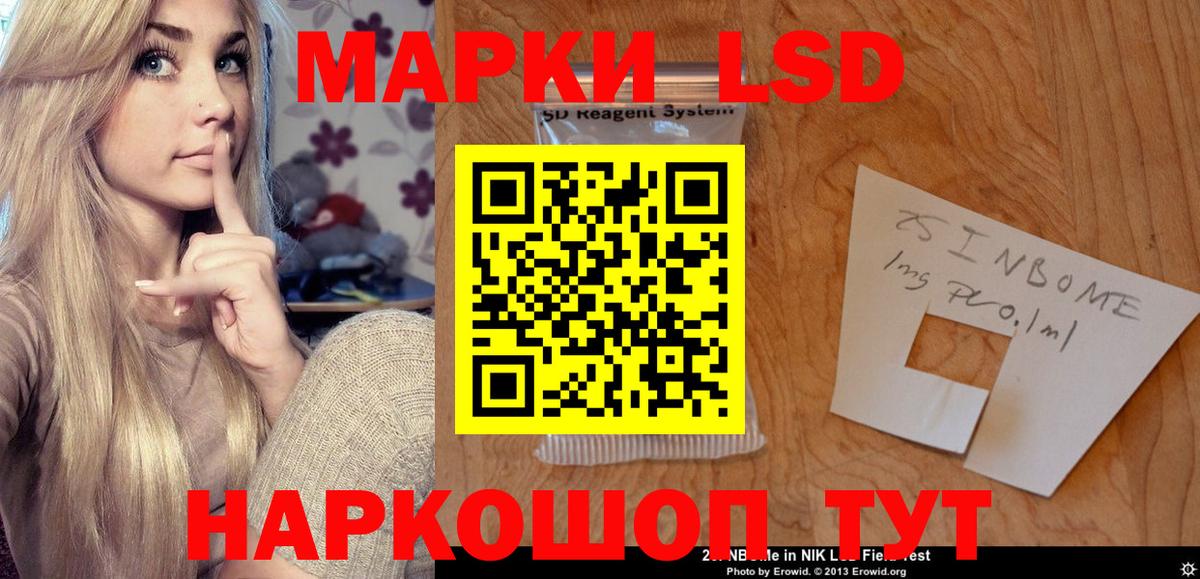 Волоколамск  LSD-25 экстази ecstasy  LSD-25 экстази ecstasy  Вход с VPN 