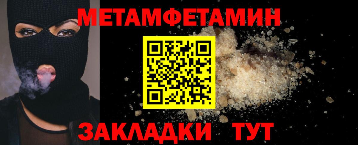 Бошки Шишки  АМФ   Вход с VPN  МЕТАДОН  ГАШИШ  ТГК  Волоколамск  Мефедрон кристаллы 